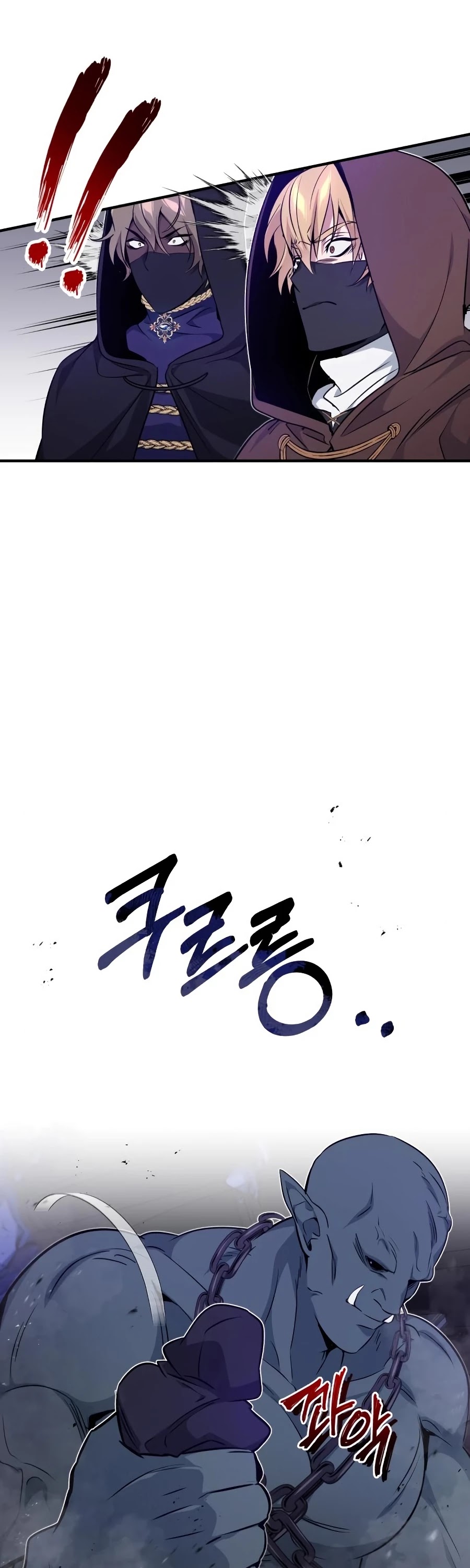 The Dark Magician Transmigrates After 66666 Years Chapter 24 page 72 - Chapter 24