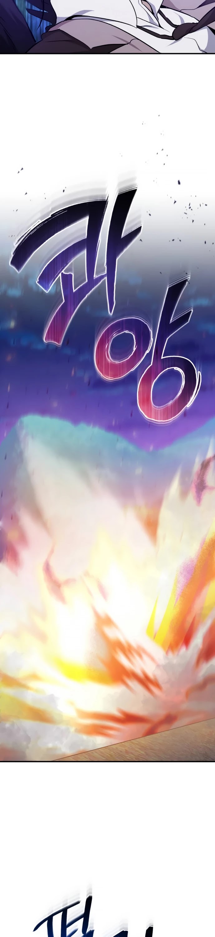 The Dark Magician Transmigrates After 66666 Years Chapter 27 page 41 - Chapter 27