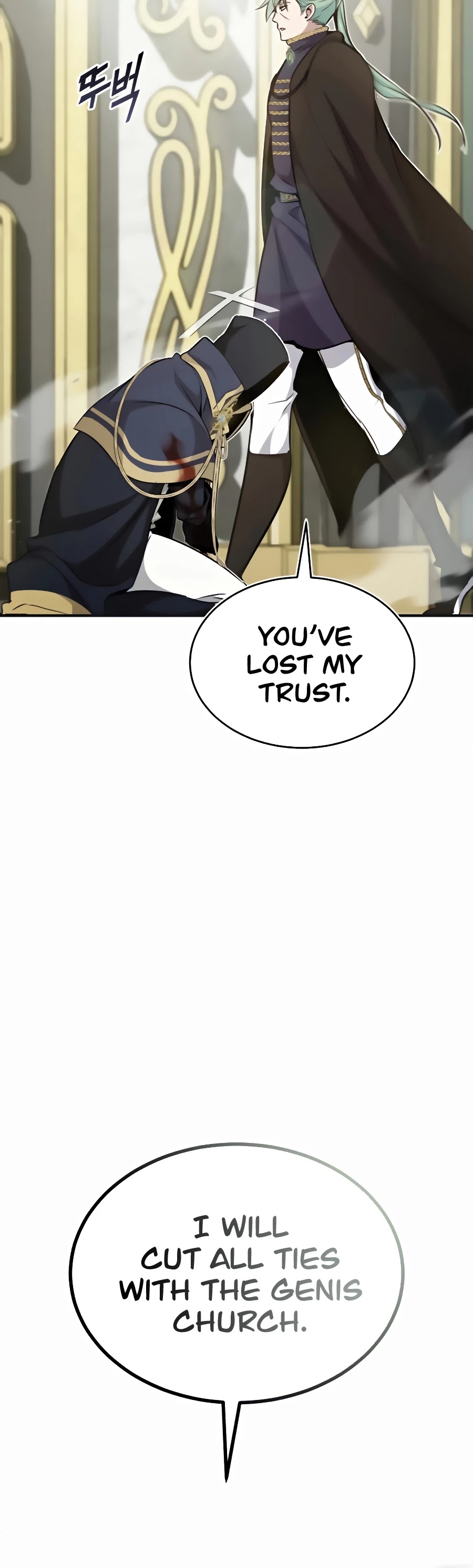 The Dark Magician Transmigrates After 66666 Years Chapter 30 page 20 - Chapter 30