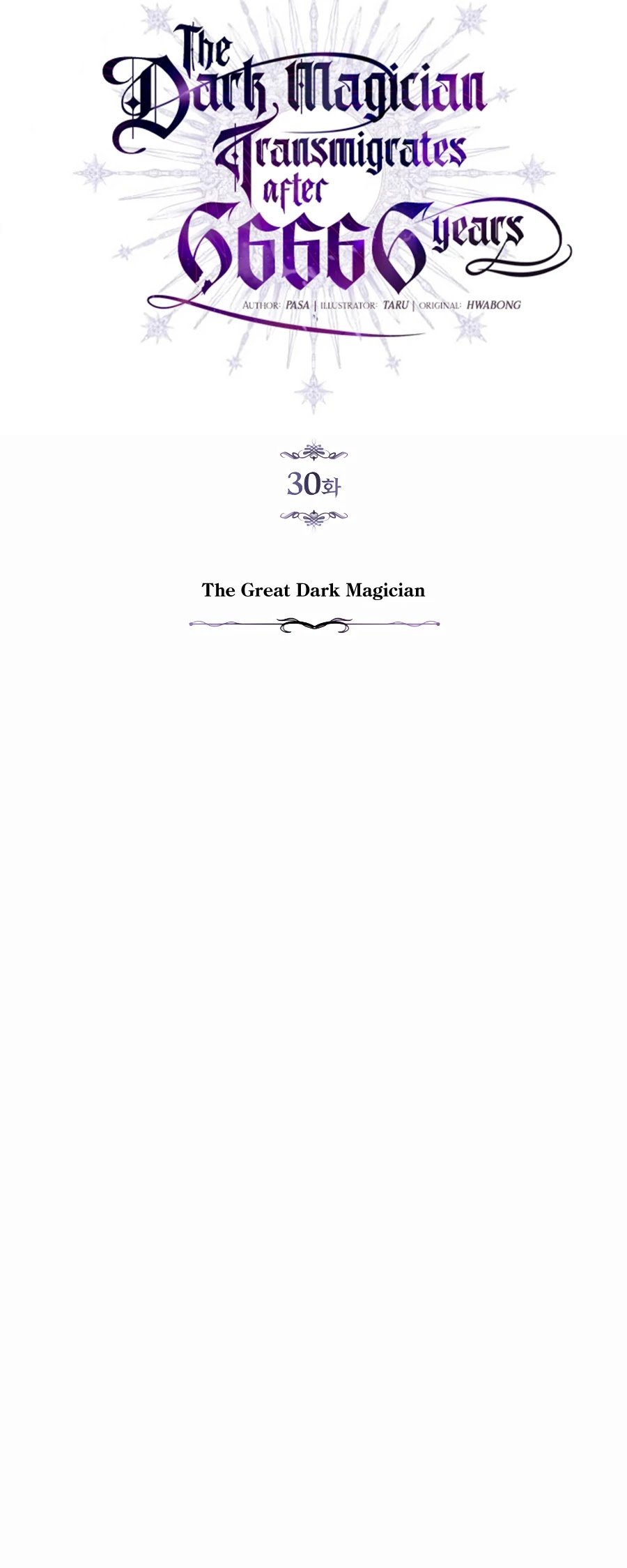The Dark Magician Transmigrates After 66666 Years Chapter 30 page 25 - Chapter 30