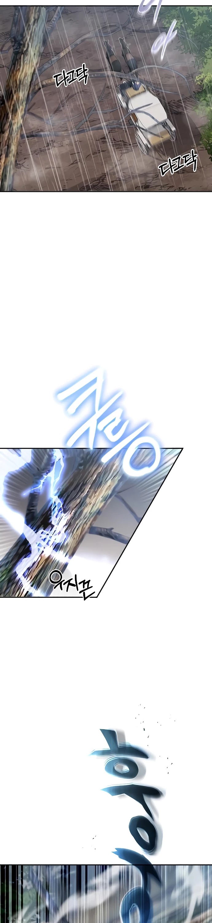 The Dark Magician Transmigrates After 66666 Years Chapter 32 page 23 - Chapter 32