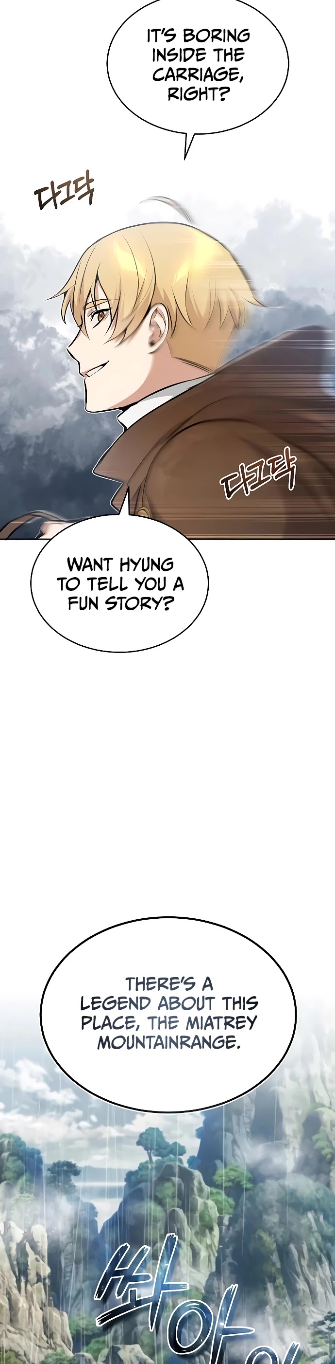The Dark Magician Transmigrates After 66666 Years Chapter 32 page 6 - Chapter 32