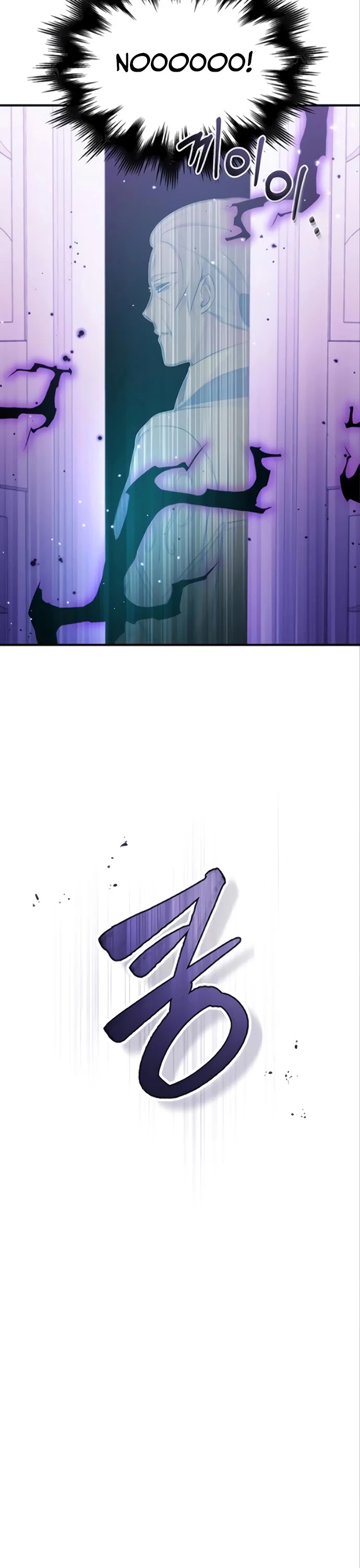 The Dark Magician Transmigrates After 66666 Years Chapter 39 page 50 - Chapter 39