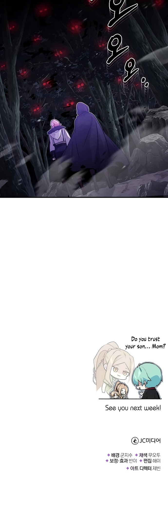 The Dark Magician Transmigrates After 66666 Years Chapter 45 page 49 - Chapter 45