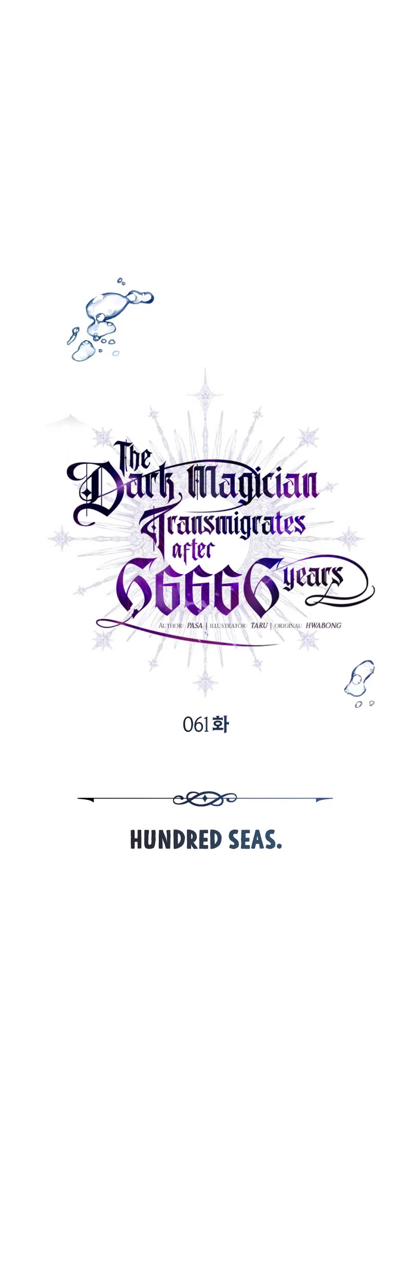 The Dark Magician Transmigrates After 66666 Years Chapter 61 page 6 - Chapter 61: Hundred Seas