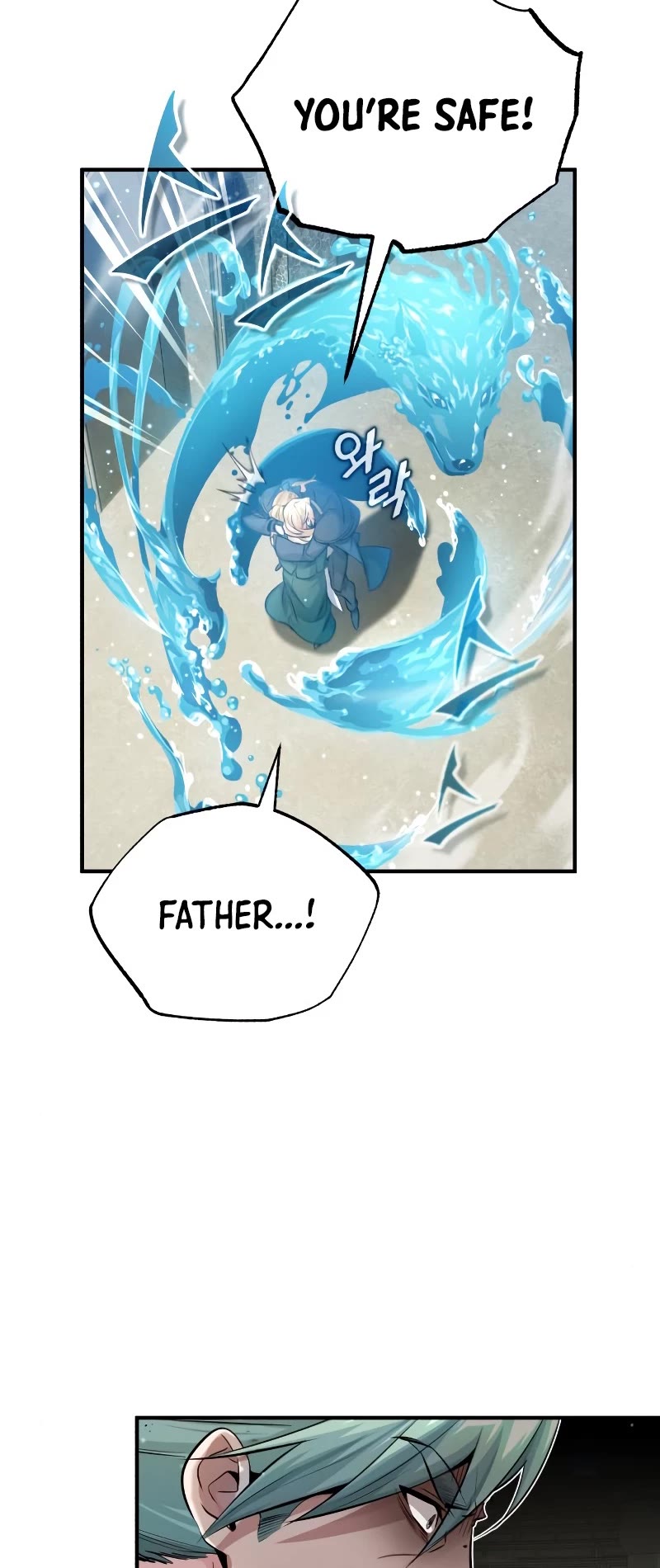 The Dark Magician Transmigrates After 66666 Years Chapter 62 page 5 - Chapter 62: I won't forget it