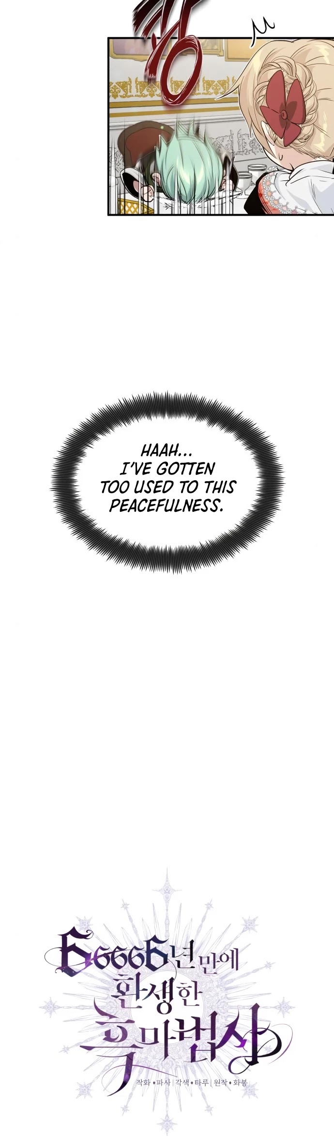 The Dark Magician Transmigrates After 66666 Years Chapter 7 page 3 - Chapter 7