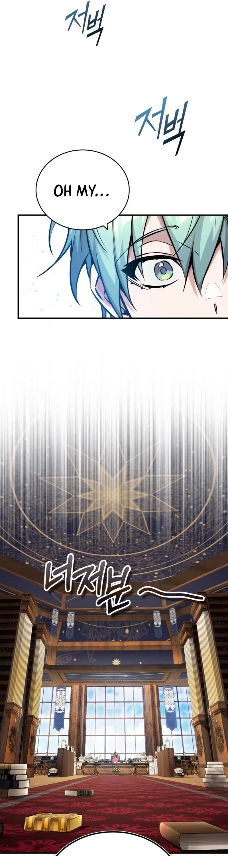 The Dark Magician Transmigrates After 66666 Years Chapter 75 page 17 - Chapter 75: Let’s duel