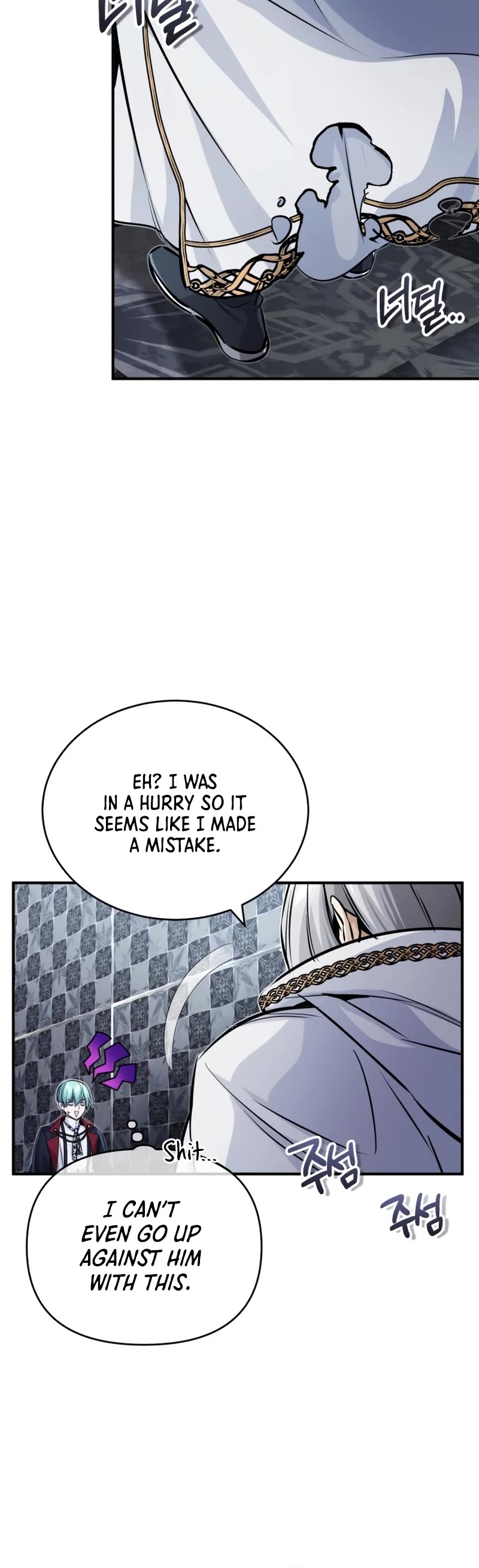 The Dark Magician Transmigrates After 66666 Years Chapter 75 page 51 - Chapter 75: Let’s duel