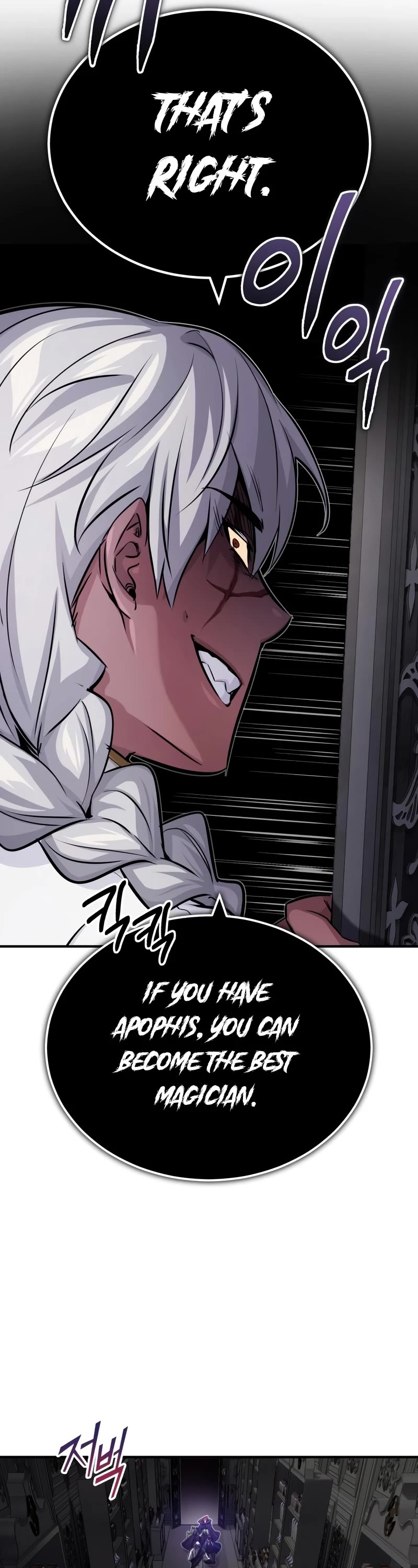 The Dark Magician Transmigrates After 66666 Years Chapter 78 page 20 - Chapter 78: Jamie’s test