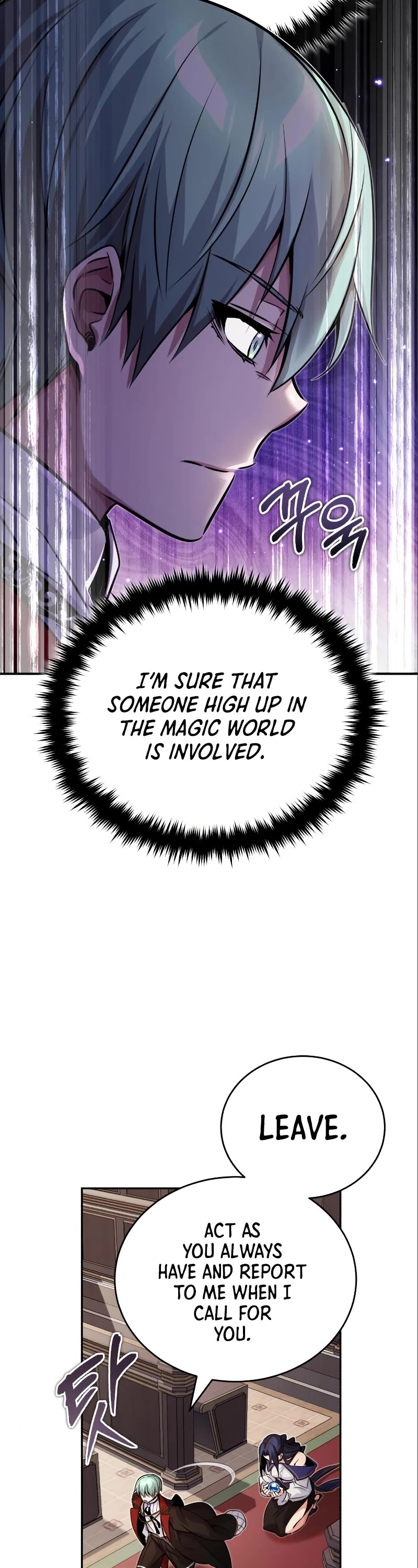 The Dark Magician Transmigrates After 66666 Years Chapter 82 page 9 - Chapter 82: Stop the act