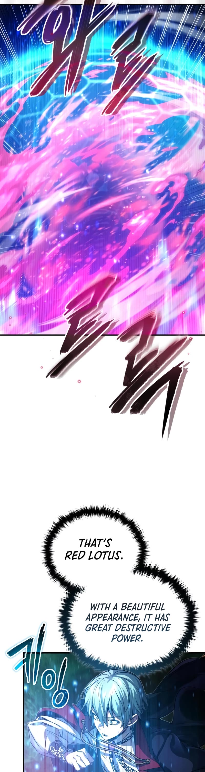 The Dark Magician Transmigrates After 66666 Years Chapter 86 page 8 - Chapter 86: Demon Count Verios