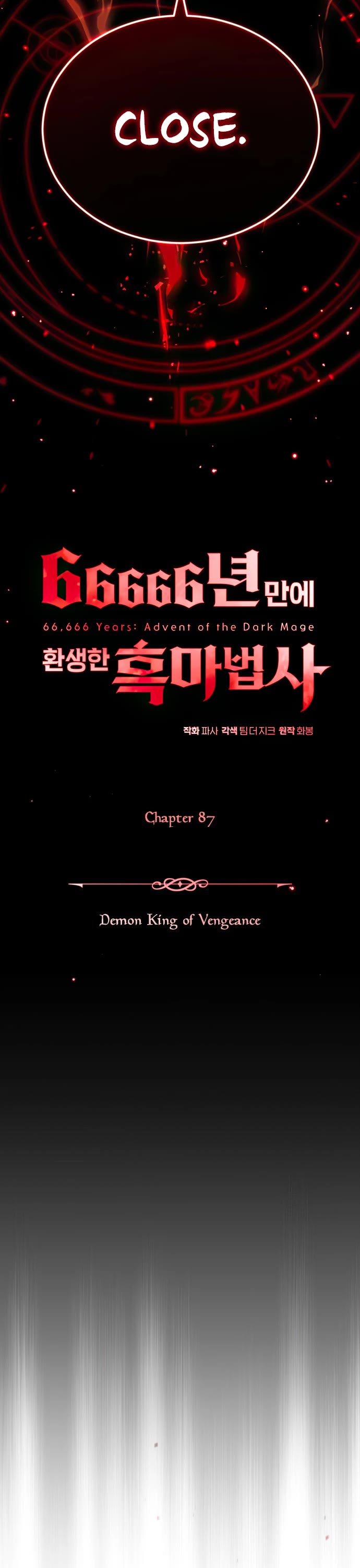The Dark Magician Transmigrates After 66666 Years Chapter 87 page 17 - Chapter 87