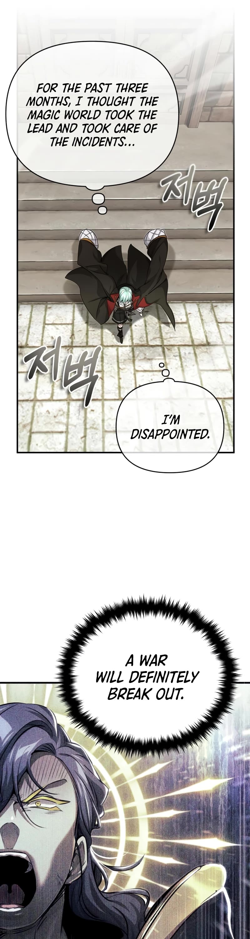 The Dark Magician Transmigrates After 66666 Years Chapter 91 page 54 - Chapter 91: If we don’t unite