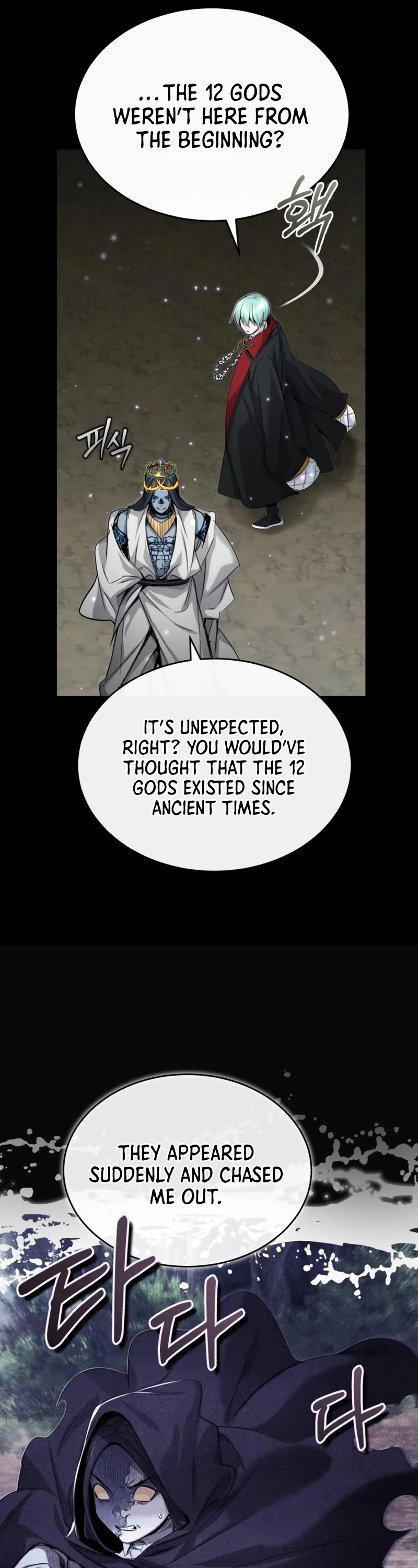 The Dark Magician Transmigrates After 66666 Years Chapter 96 page 45 - Chapter 96: The First King