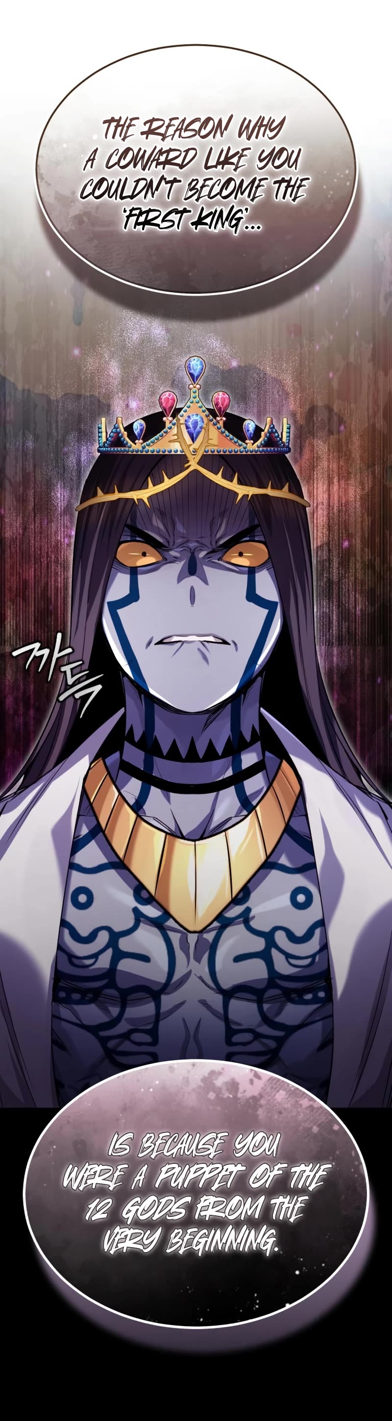 The Dark Magician Transmigrates After 66666 Years Chapter 96 page 53 - Chapter 96: The First King