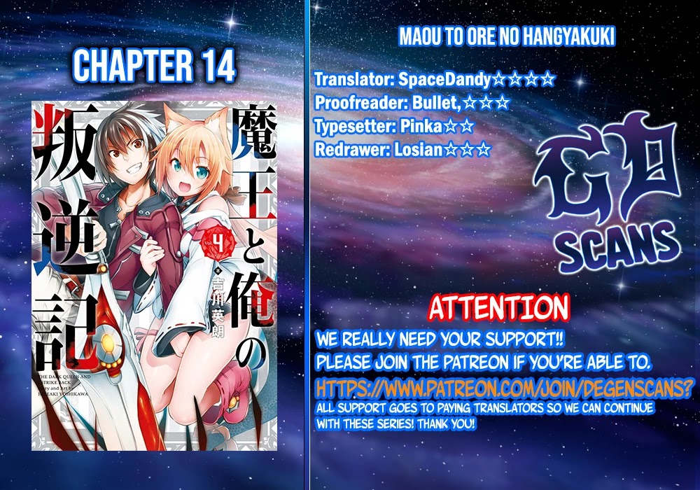 The Dark Queen and I Strike Back Chapter 14 page 1 - Chapter 14: We Shall Kiss Too!