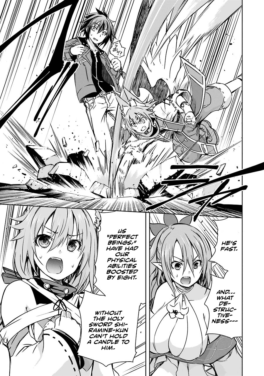 The Dark Queen and I Strike Back Chapter 15 page 17 - Chapter 15: Tsukumo