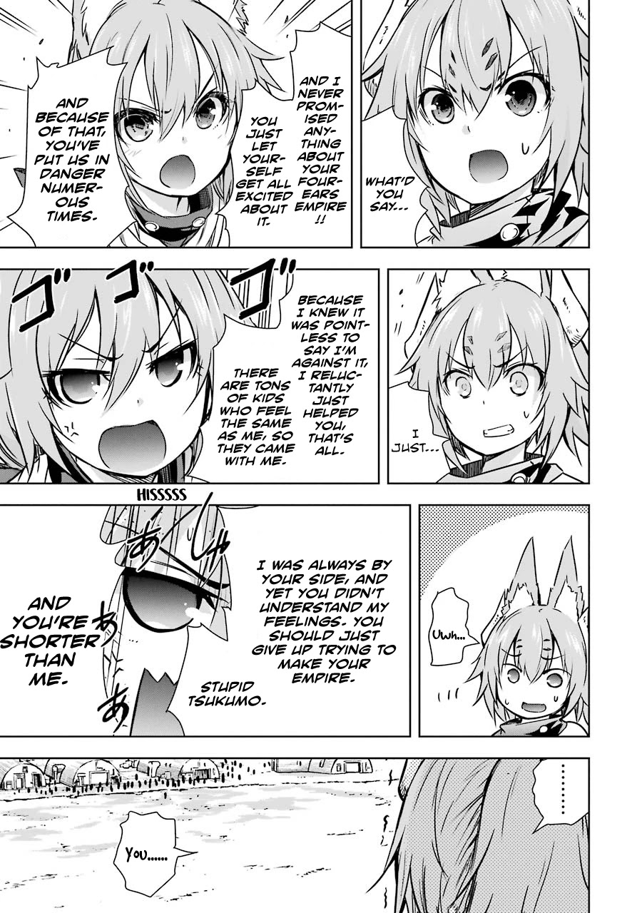 The Dark Queen and I Strike Back Chapter 15 page 4 - Chapter 15: Tsukumo