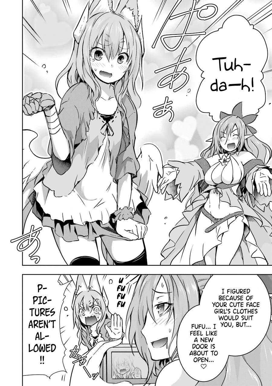 The Dark Queen and I Strike Back Chapter 17 page 17 - Chapter 17: Tsukumo and Shiramine
