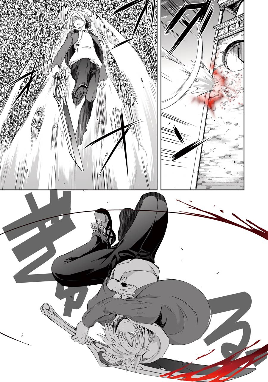 The Dark Queen and I Strike Back Chapter 2 page 43 - Chapter 2