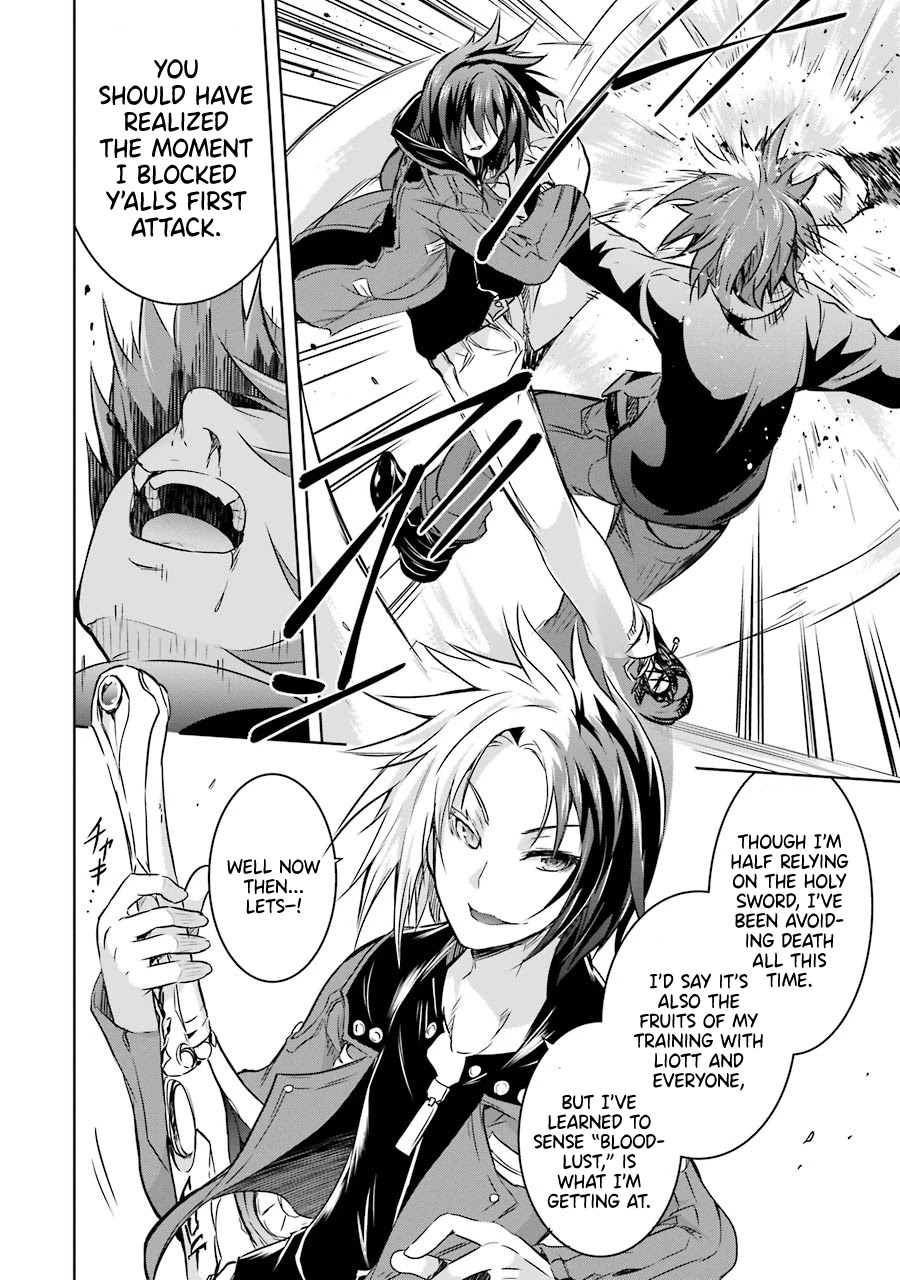 The Dark Queen and I Strike Back Chapter 22 page 11 - Chapter 22: Truth of This World