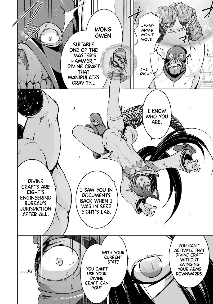 The Dark Queen and I Strike Back Chapter 22 page 7 - Chapter 22: Truth of This World