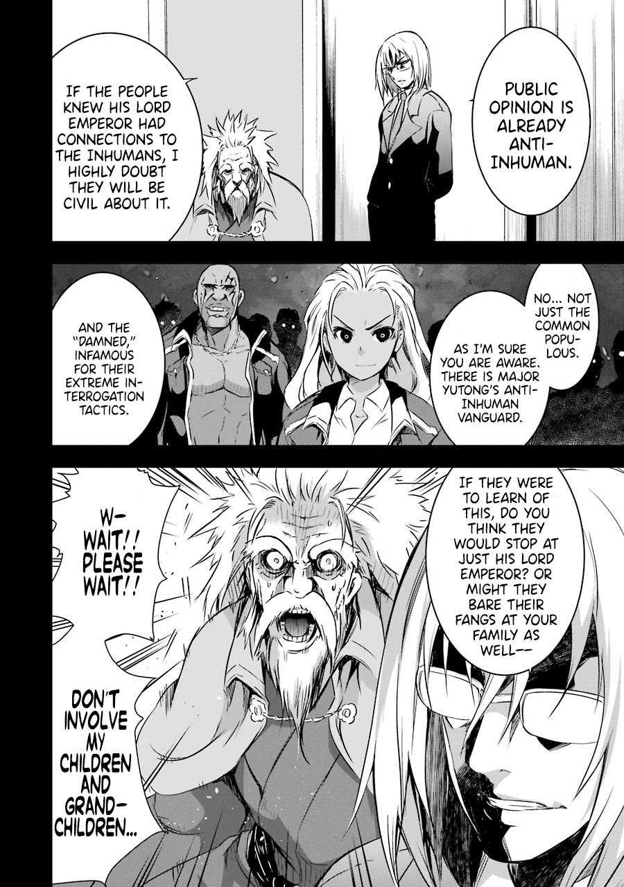 The Dark Queen and I Strike Back Chapter 25 page 17 - Chapter 25: "Emperor Gustaf"