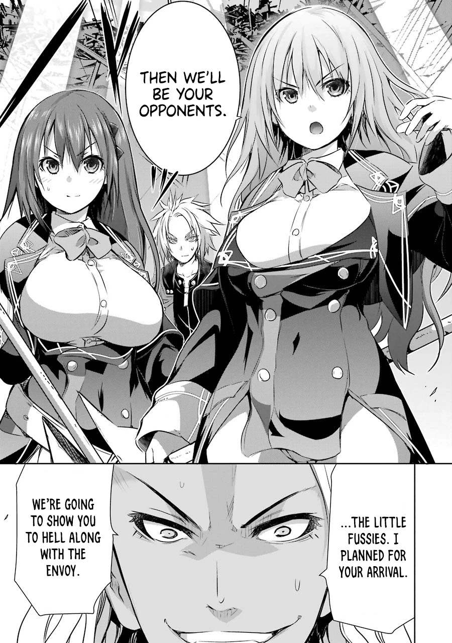 The Dark Queen and I Strike Back Chapter 27 page 16 - Chapter 27: "The Fifth Arcana"