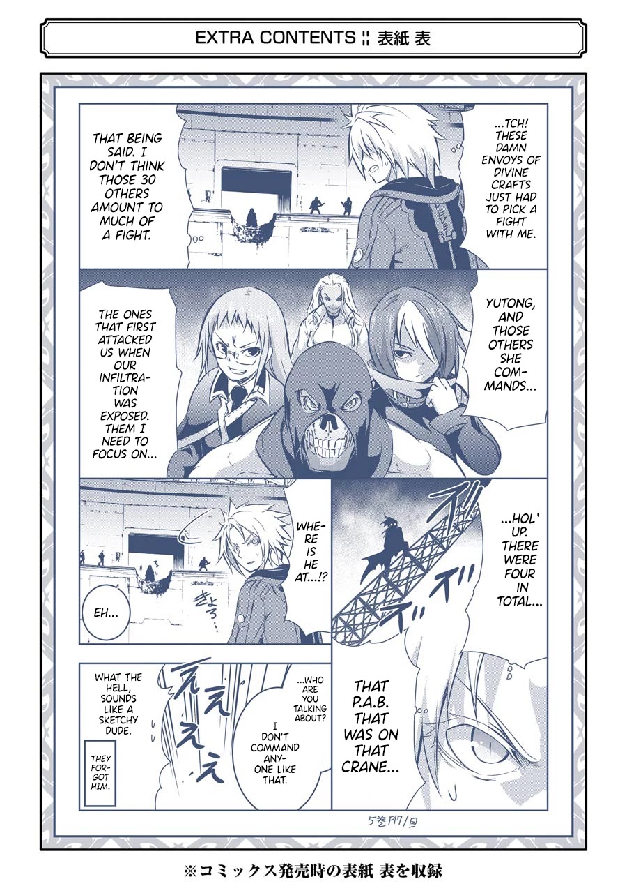 The Dark Queen and I Strike Back Chapter 29.5 page 3 - Chapter 29.5: Omake + Extras