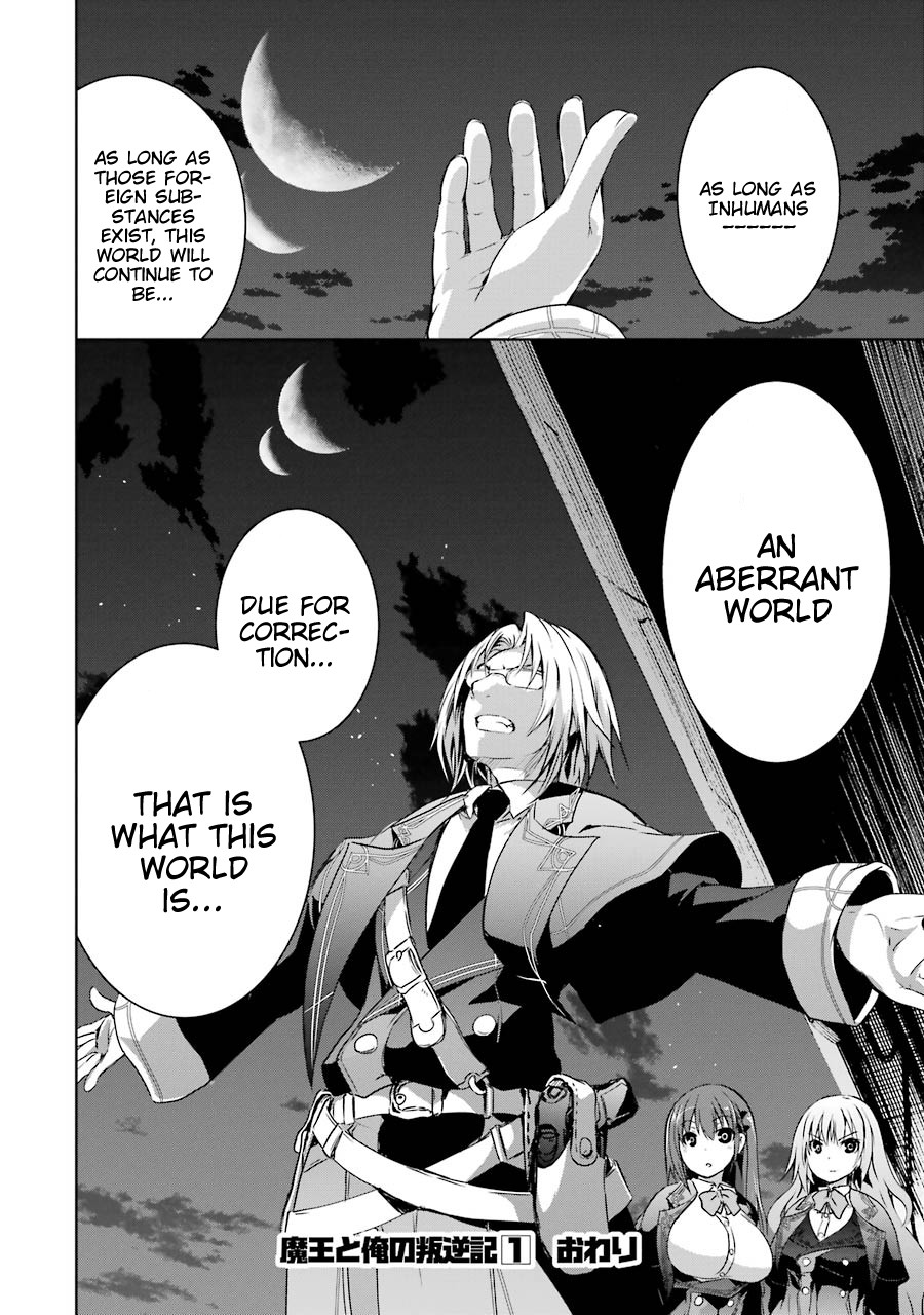 The Dark Queen and I Strike Back Chapter 3.2 page 6 - Chapter 3.2: Chapter 3: After