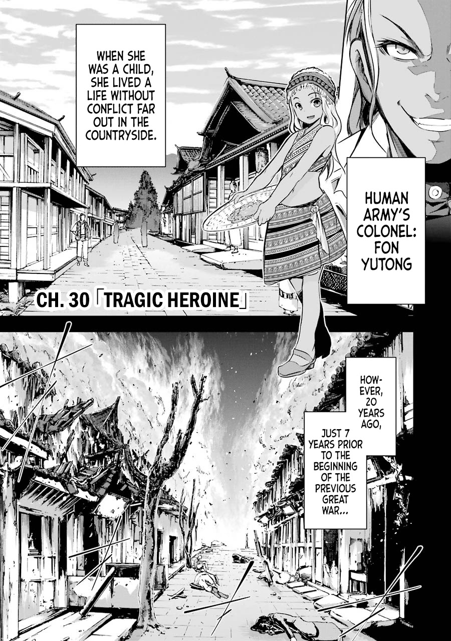 The Dark Queen and I Strike Back Chapter 30 page 1 - Chapter 30: Tragic Heroine