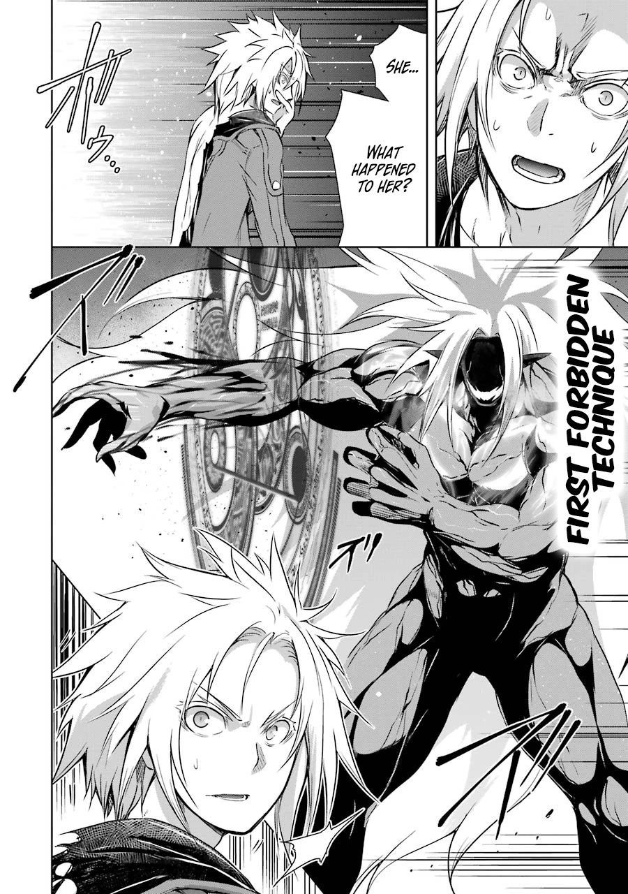 The Dark Queen and I Strike Back Chapter 37 page 14 - Chapter 37: 「The Crumbling World」