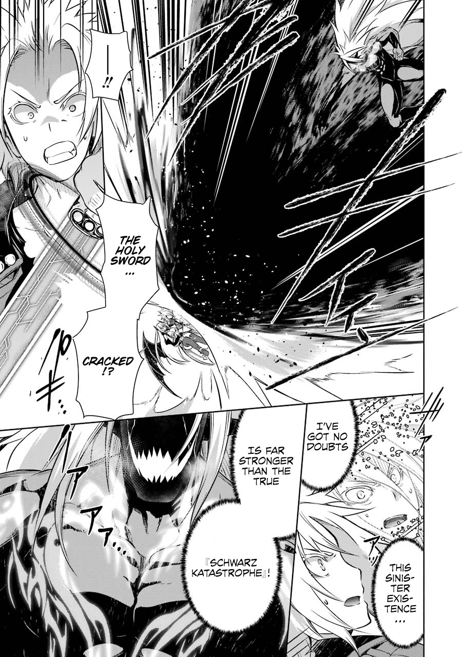 The Dark Queen and I Strike Back Chapter 37 page 21 - Chapter 37: 「The Crumbling World」