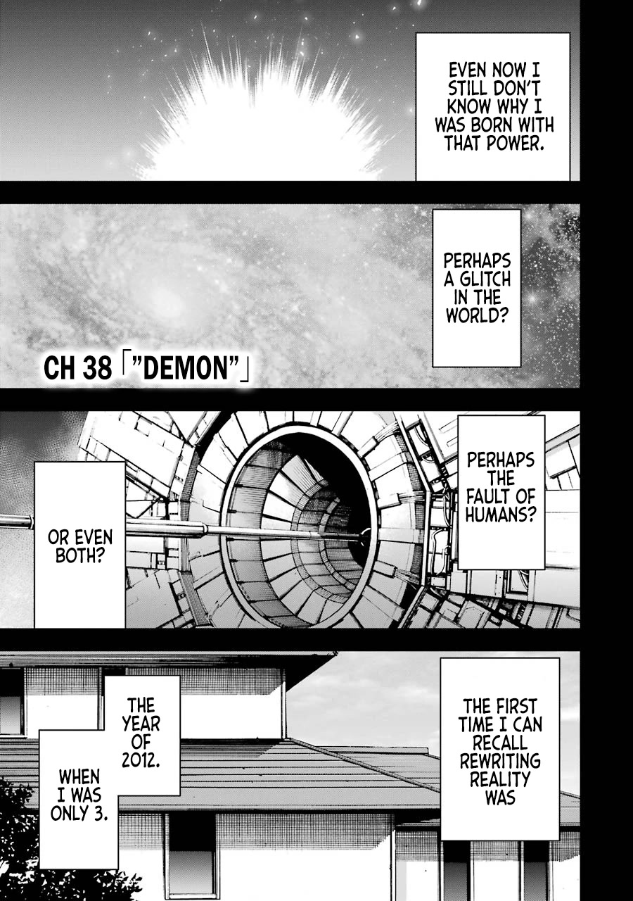 The Dark Queen and I Strike Back Chapter 38 page 1 - Chapter 38: "Demon"