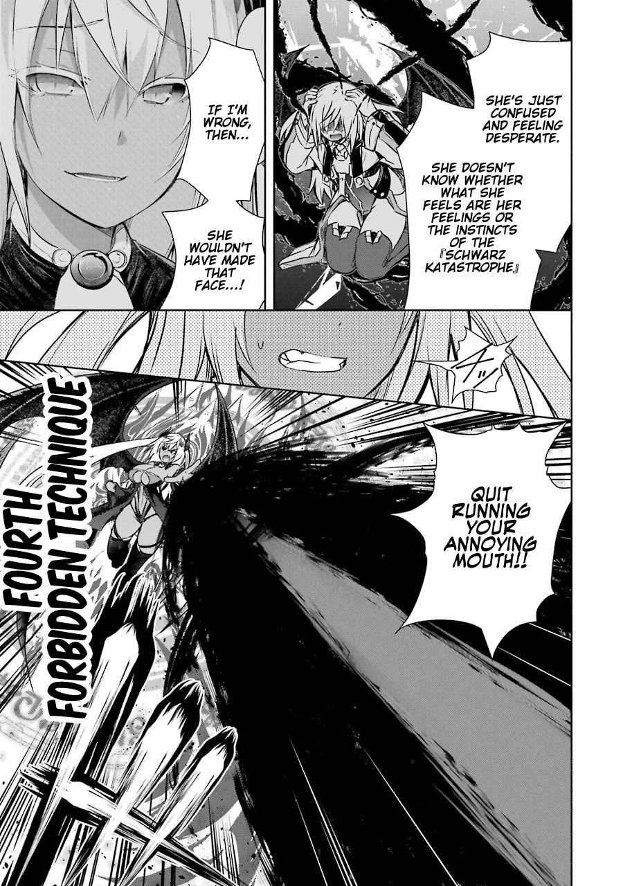 The Dark Queen and I Strike Back Chapter 39 page 17 - Chapter 39: 「The Dark Queen and I」