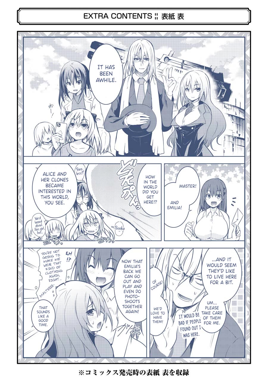 The Dark Queen and I Strike Back Chapter 40.5 page 3 - Chapter 40.5: Omake