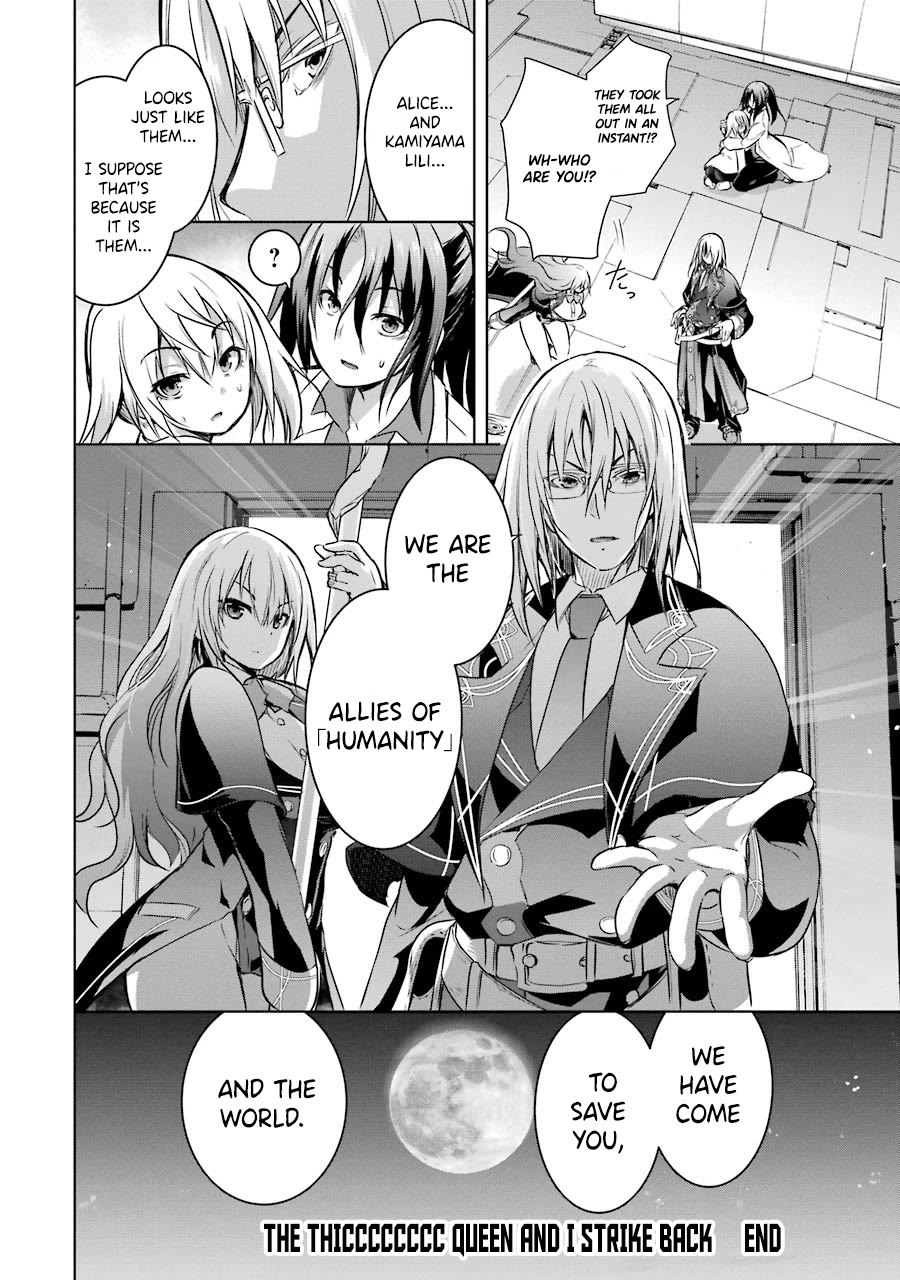 The Dark Queen and I Strike Back Chapter 40 page 46 - Chapter 40: Final Chapter「Our Strike Back's End」 [END]