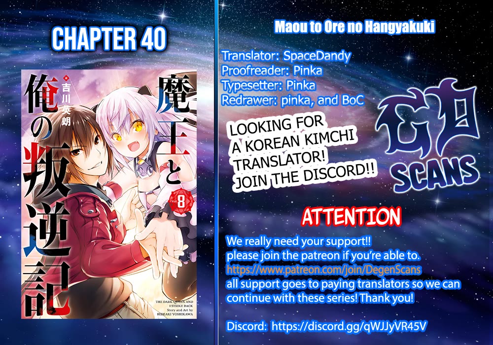 The Dark Queen and I Strike Back Chapter 40 page 47 - Chapter 40: Final Chapter「Our Strike Back's End」 [END]