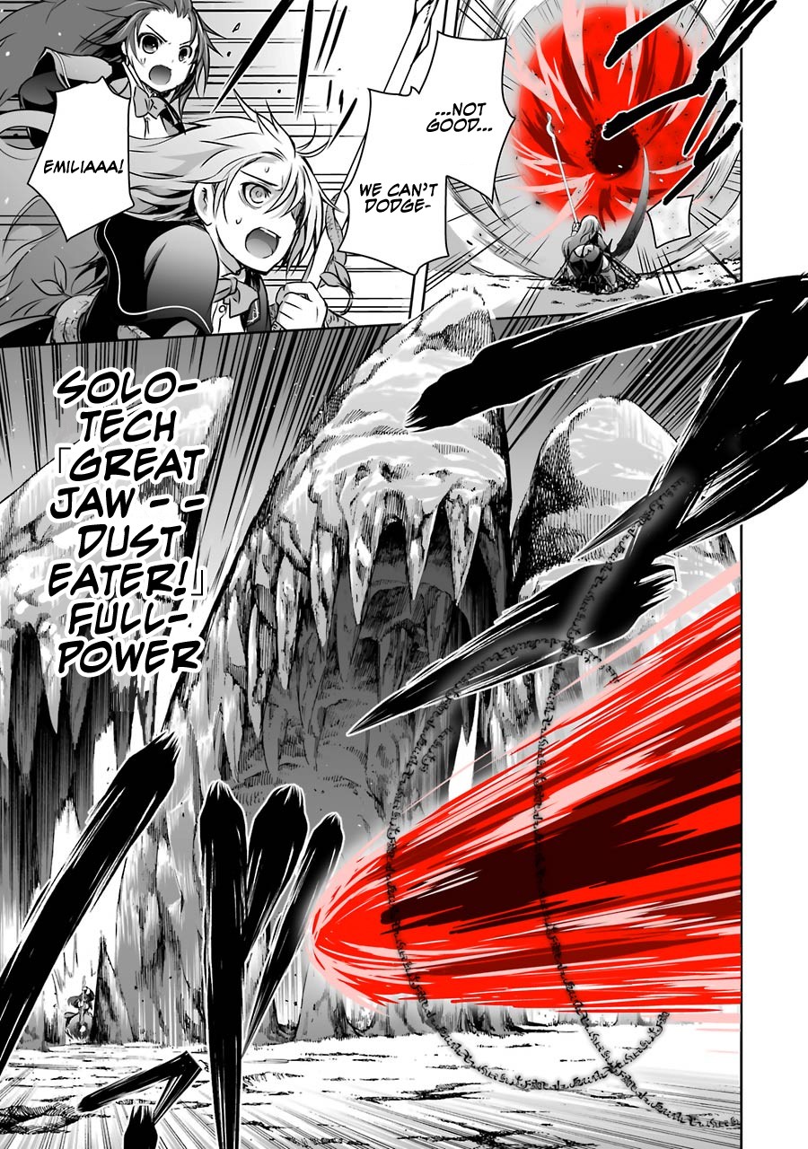 The Dark Queen and I Strike Back Chapter 7 page 57 - Chapter 7: Amelia and Emilia
