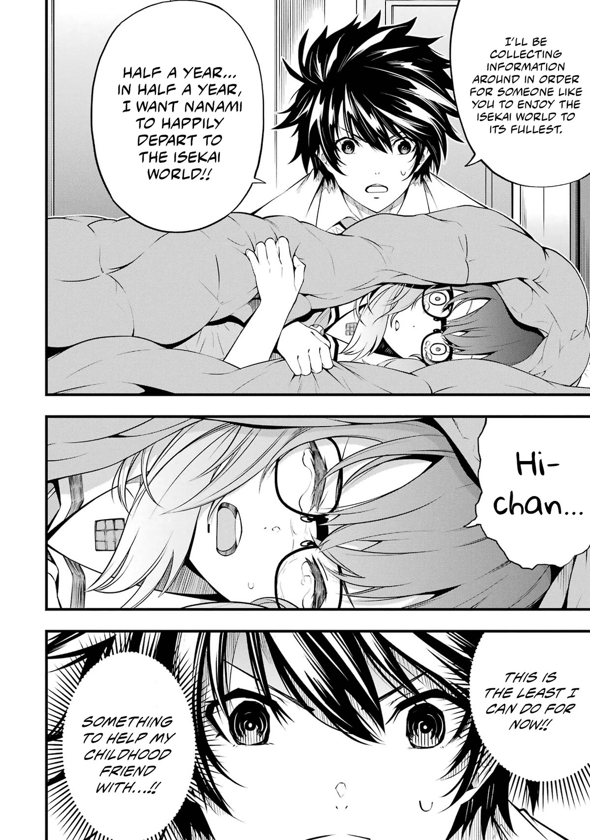 The Darkness Was Comfortable for Me Chapter 1 page 21 - Chapter 1