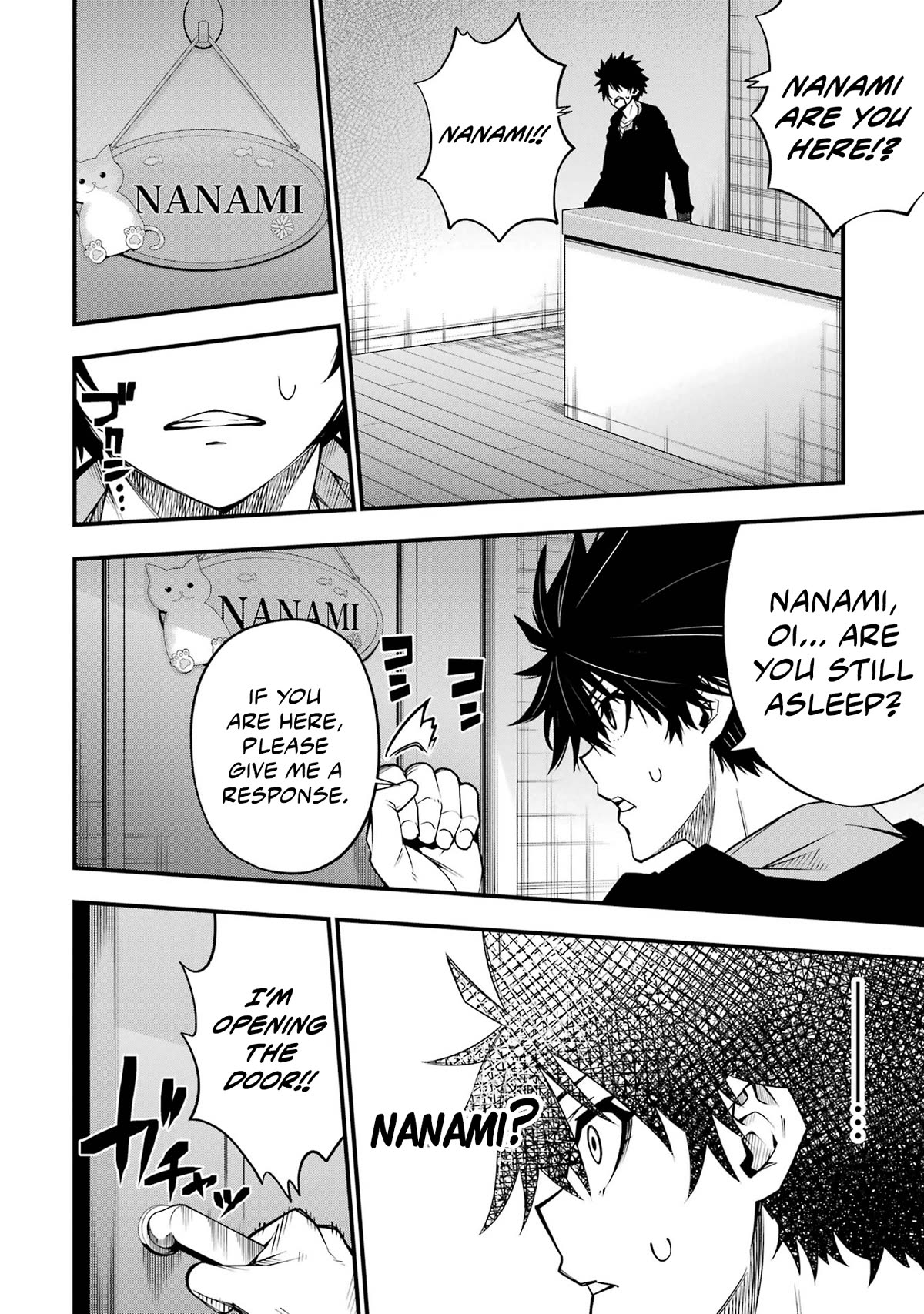 The Darkness Was Comfortable for Me Chapter 1 page 31 - Chapter 1