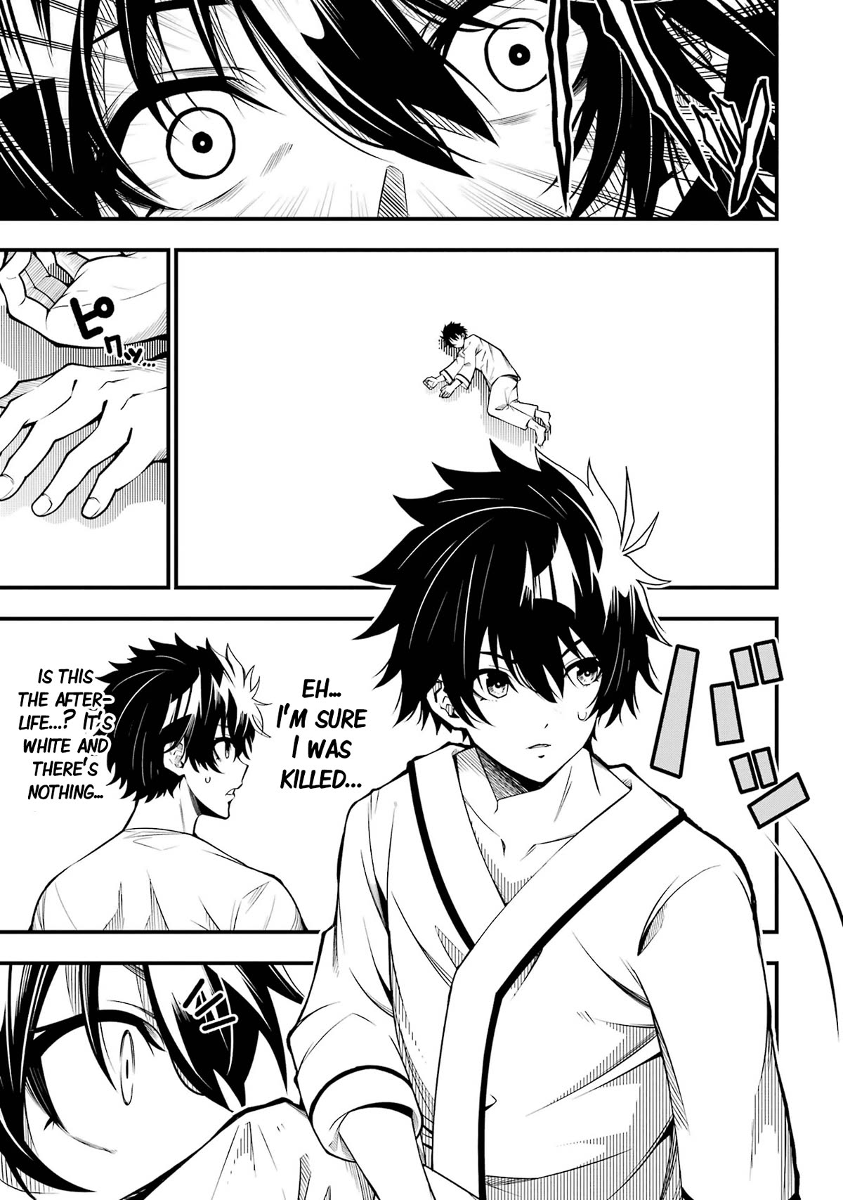 The Darkness Was Comfortable for Me Chapter 1 page 44 - Chapter 1