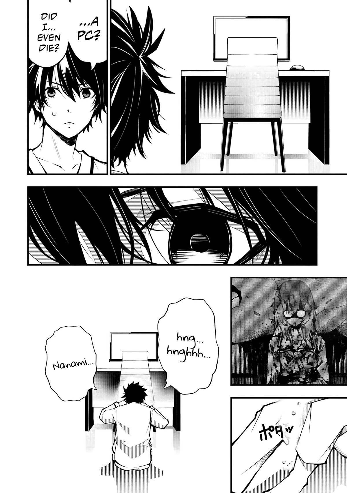 The Darkness Was Comfortable for Me Chapter 1 page 45 - Chapter 1