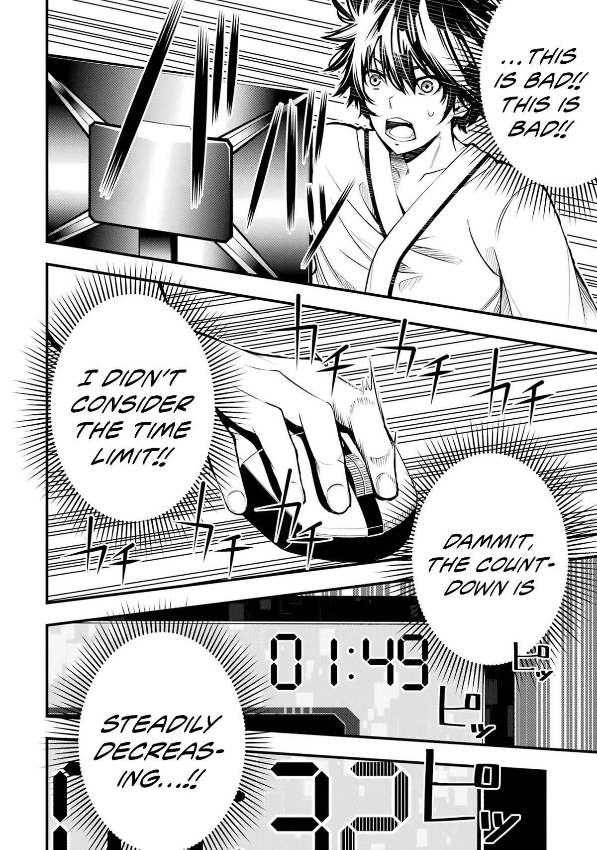 The Darkness Was Comfortable for Me Chapter 1 page 51 - Chapter 1