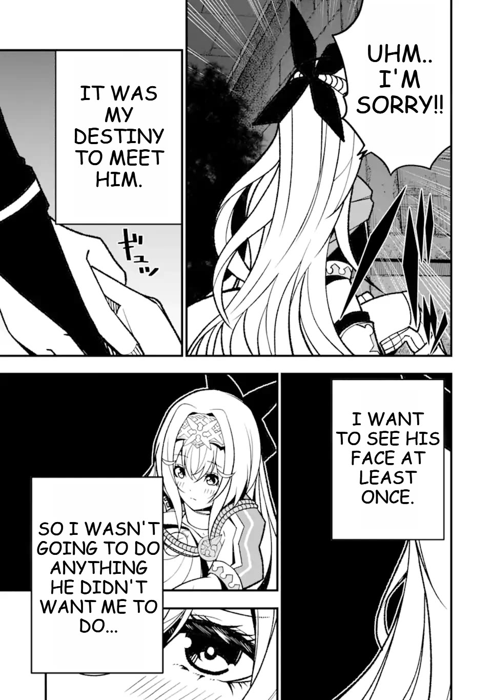 The Darkness Was Comfortable for Me Chapter 13.5 page 20 - Chapter 13.5: Extra Chapter! Rifreya's First Love
