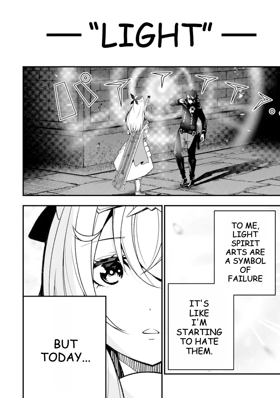 The Darkness Was Comfortable for Me Chapter 13.5 page 21 - Chapter 13.5: Extra Chapter! Rifreya's First Love