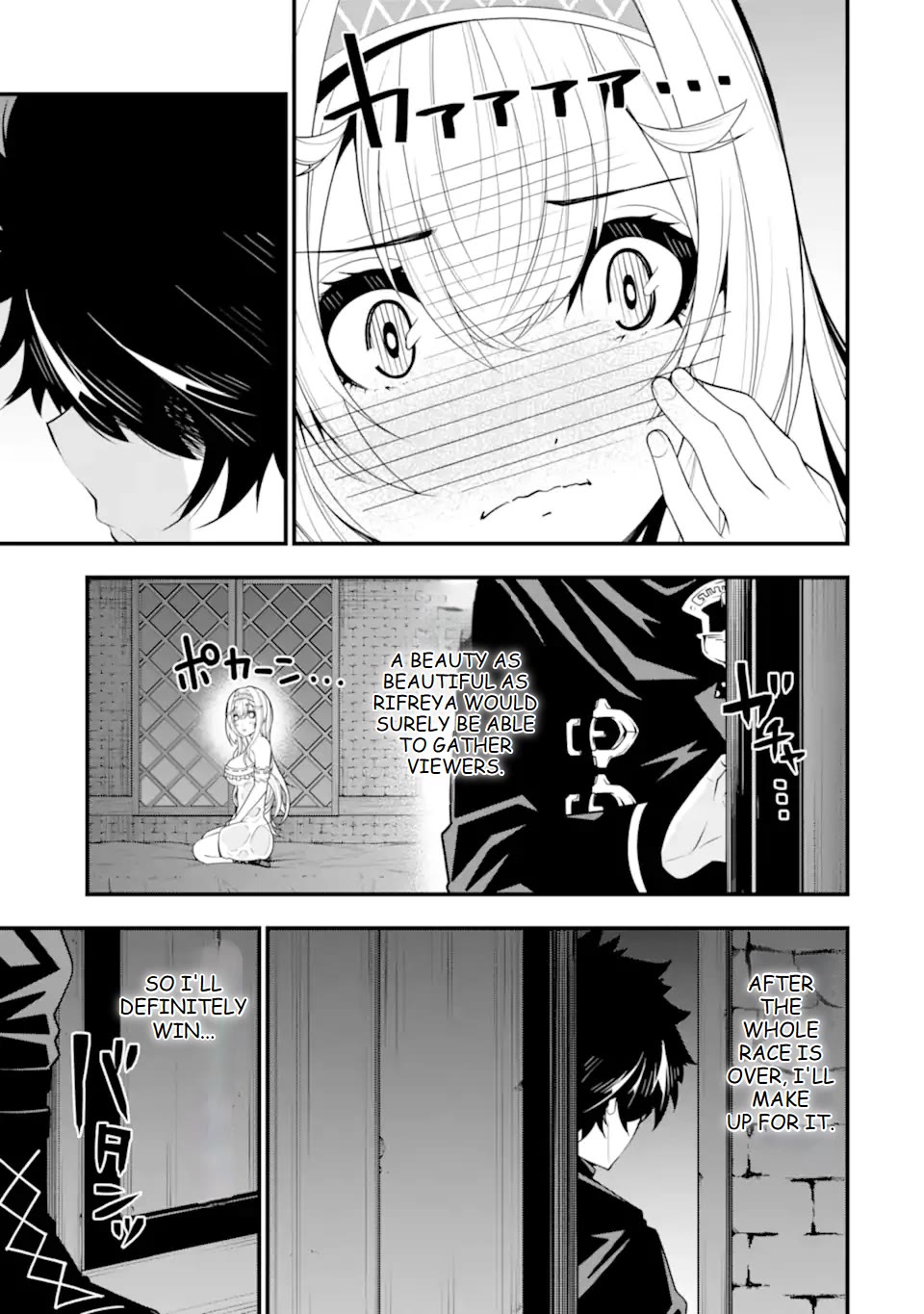 The Darkness Was Comfortable for Me Chapter 13 page 18 - Chapter 13