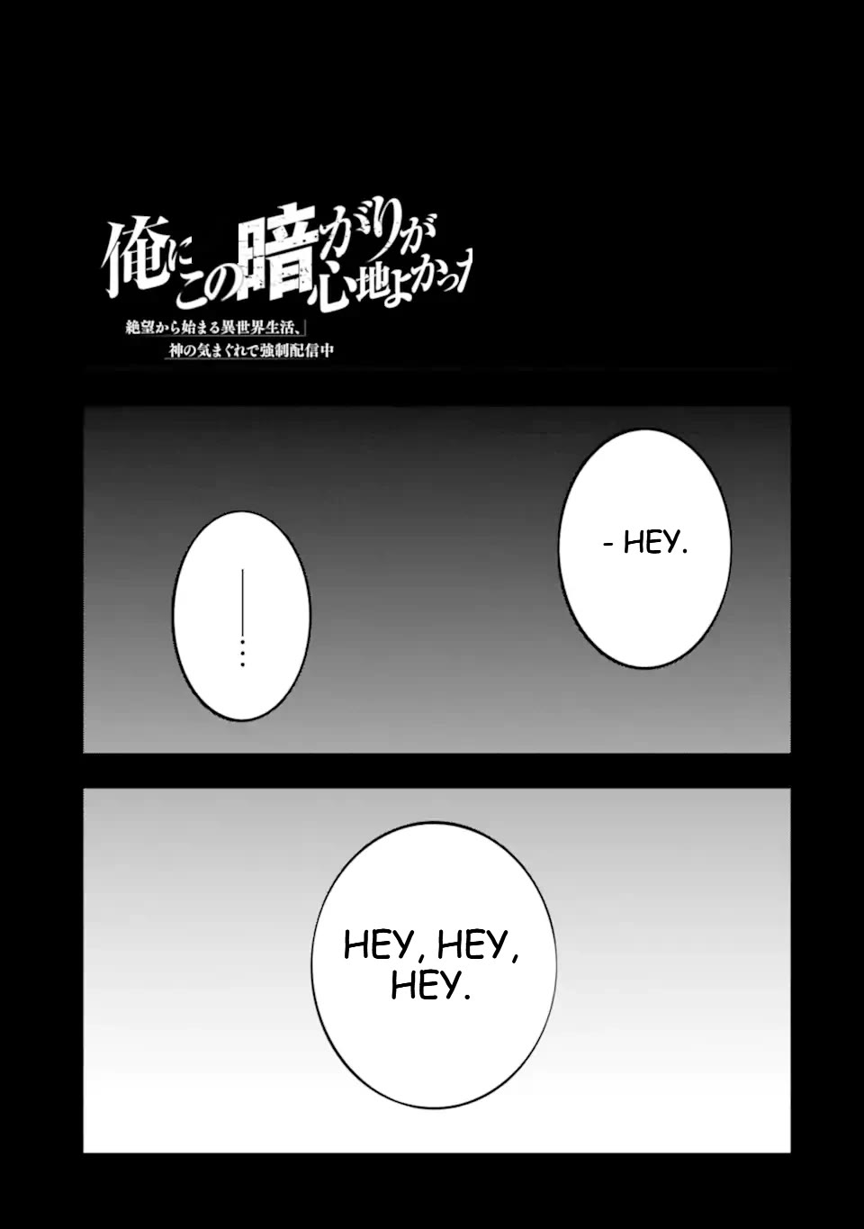 The Darkness Was Comfortable for Me Chapter 13 page 2 - Chapter 13