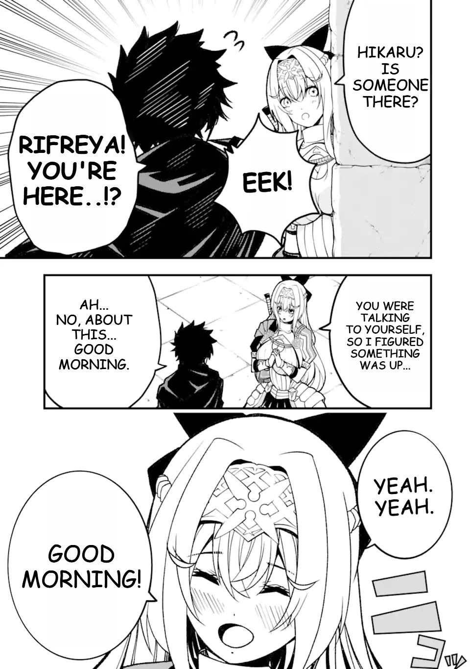 The Darkness Was Comfortable for Me Chapter 14 page 6 - Chapter 14